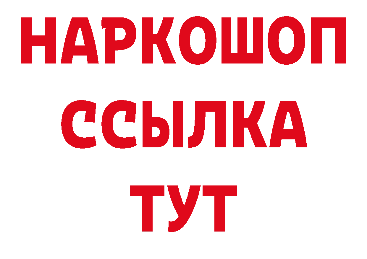 Амфетамин 98% онион даркнет ОМГ ОМГ Нелидово